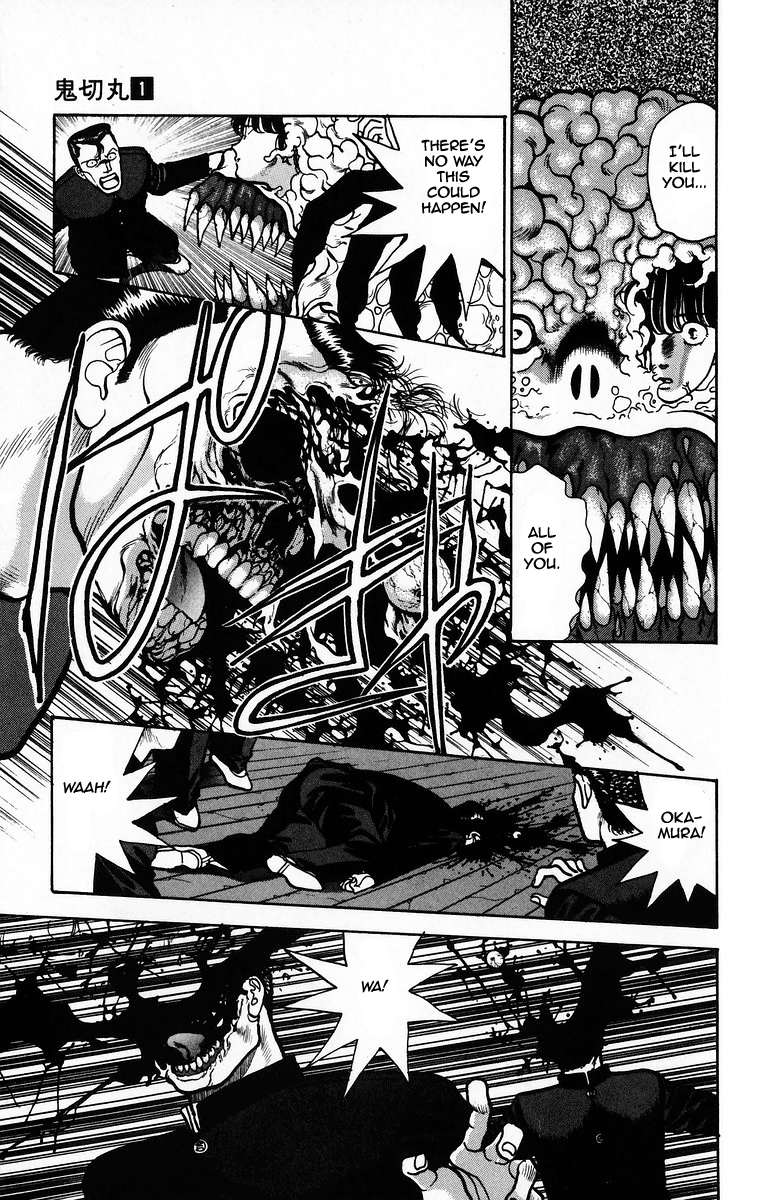 Onikirimaru Vol. 1 Ch. 4 第30页