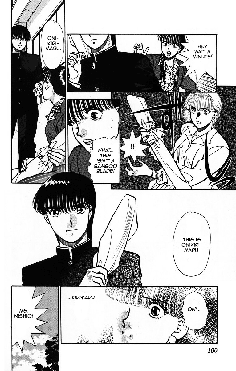 Onikirimaru Vol. 1 Ch. 4 第4页