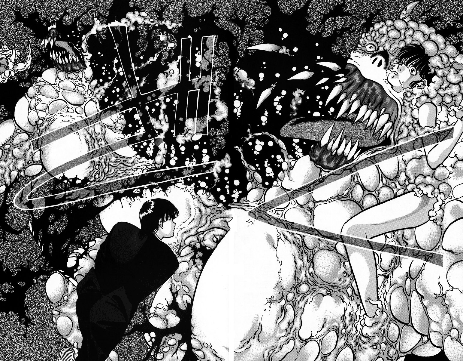 Onikirimaru Vol. 1 Ch. 4 第35页