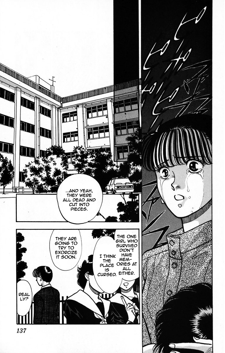 Onikirimaru Vol. 1 Ch. 4 第39页