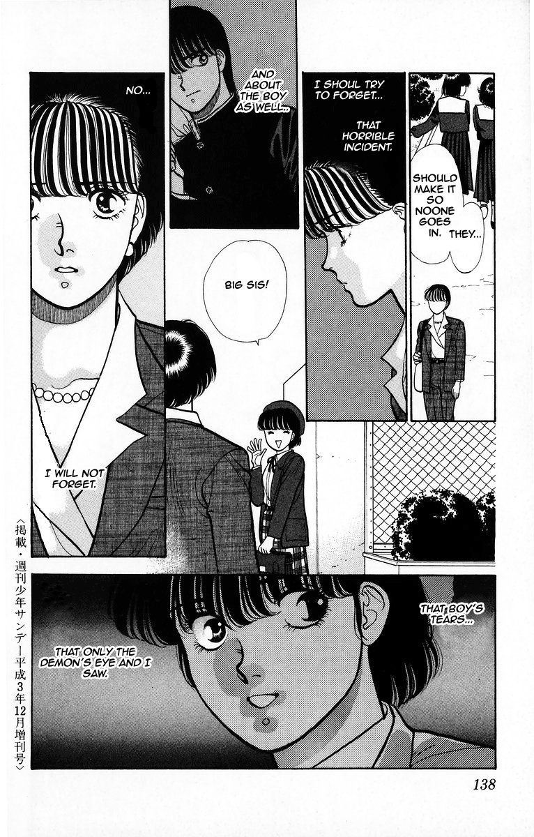 Onikirimaru Vol. 1 Ch. 4 第40页