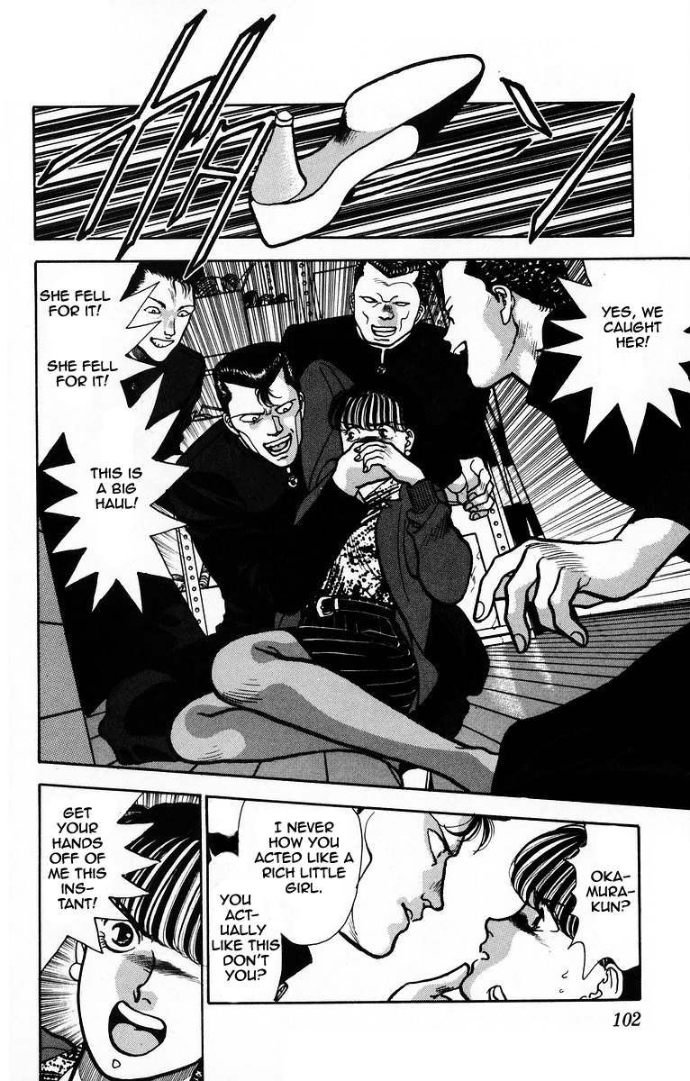 Onikirimaru Vol. 1 Ch. 4 第6页