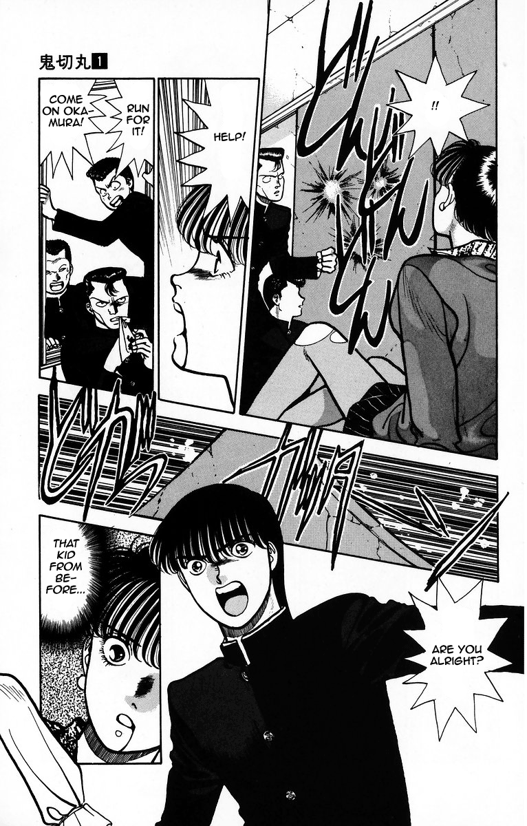 Onikirimaru Vol. 1 Ch. 4 第9页
