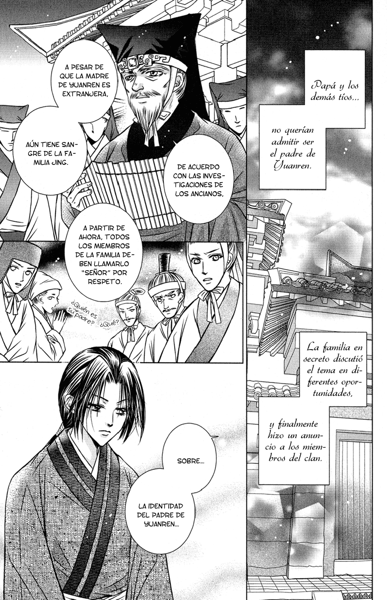 Scarlet Palace Vol. 1 Ch. 2 第22页
