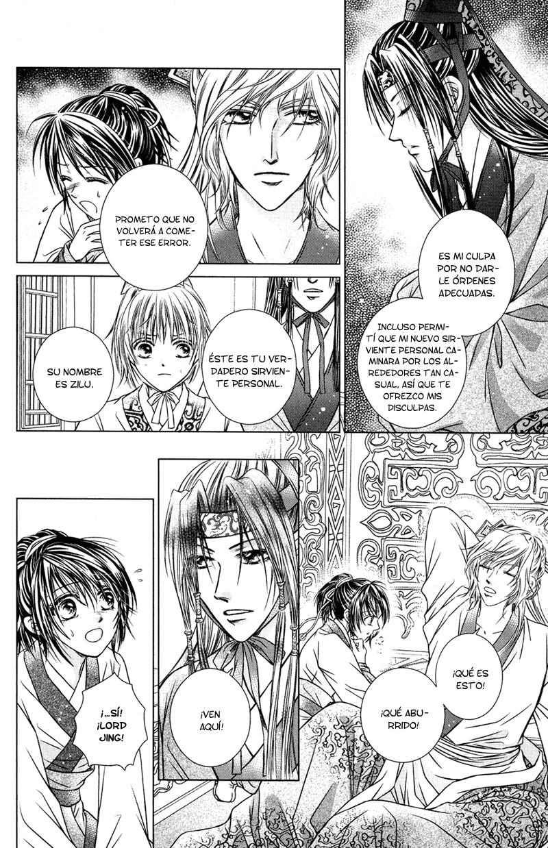 Scarlet Palace Vol. 1 Ch. 2 第9页