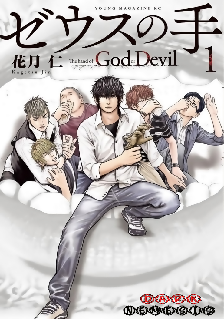 The Hand of Zeus 第1页