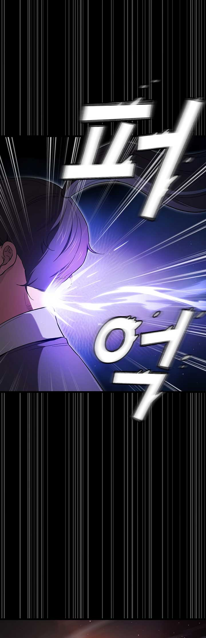 Cheonmaharago Nuga Kaldeulgo Hyeopbakam Vol. 1 Ch. 1 第48页