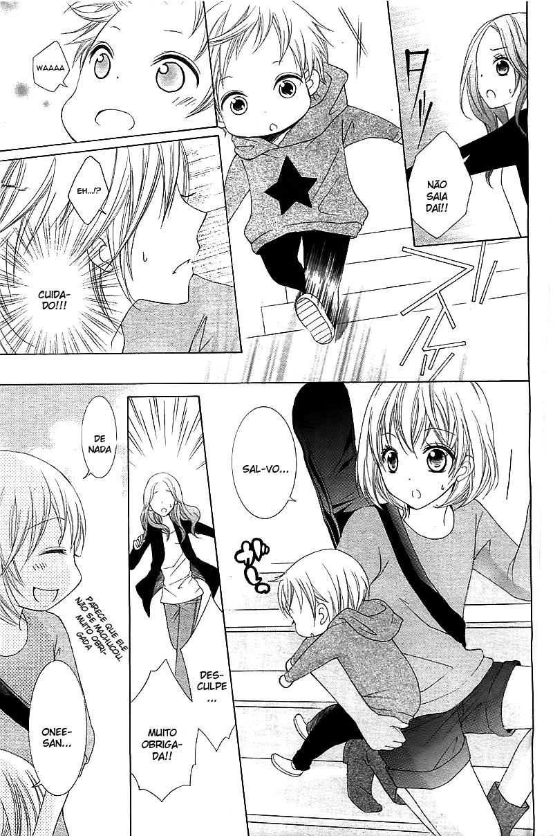 Ongaku no Jikan Oneshot 第17页