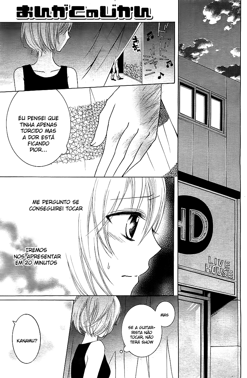 Ongaku no Jikan Oneshot 第19页