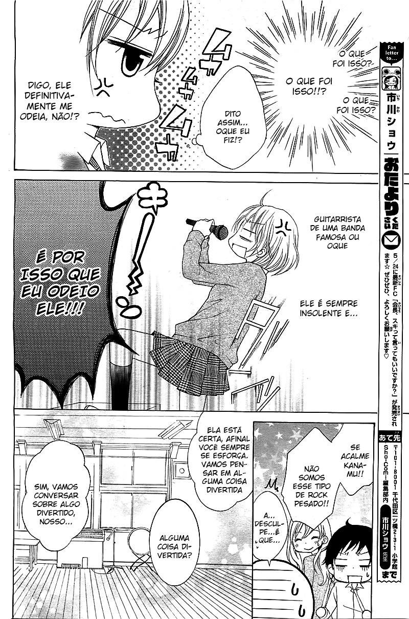 Ongaku no Jikan Oneshot 第8页