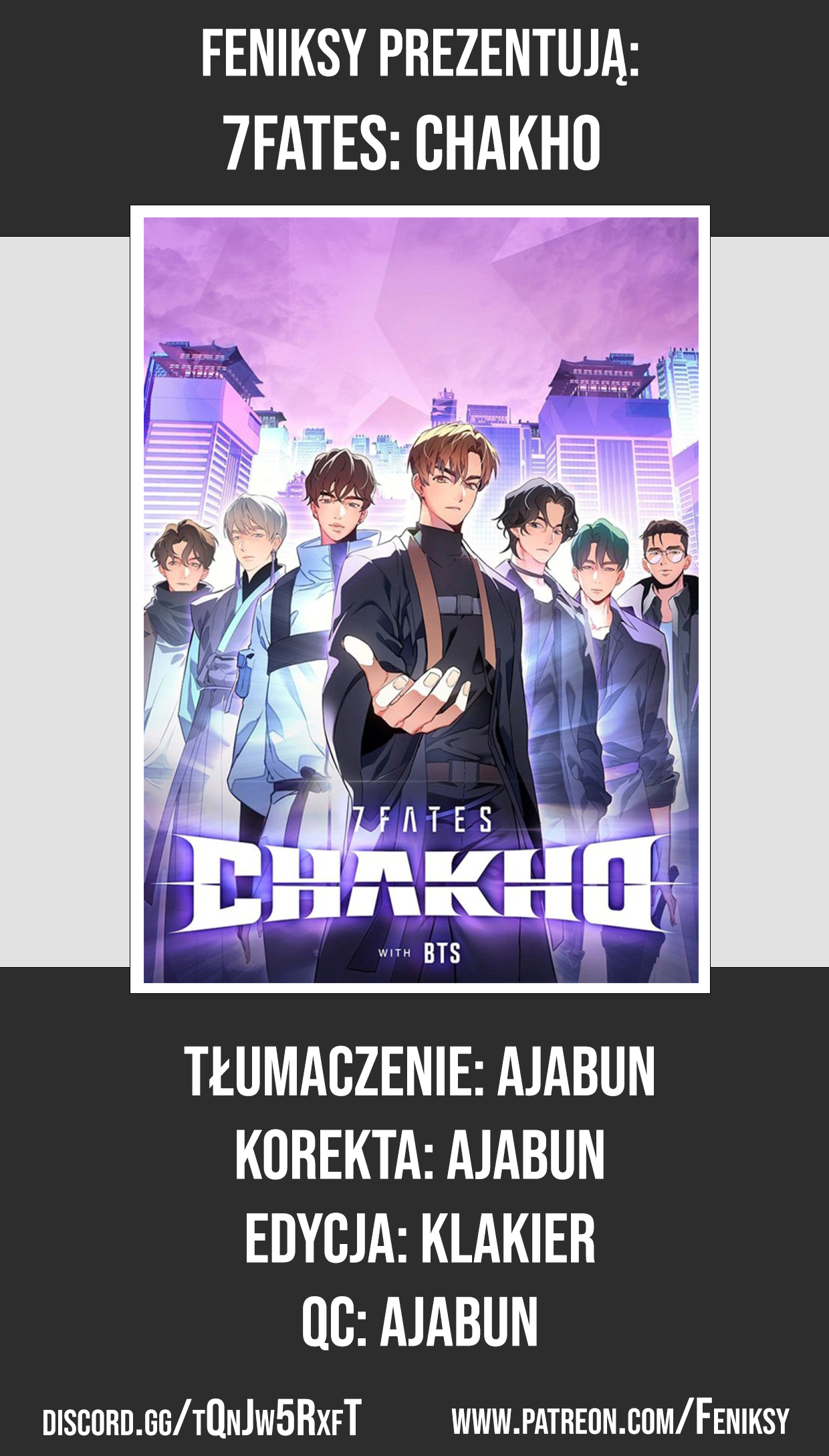7FATES: CHAKHO Ch. 2 第1页
