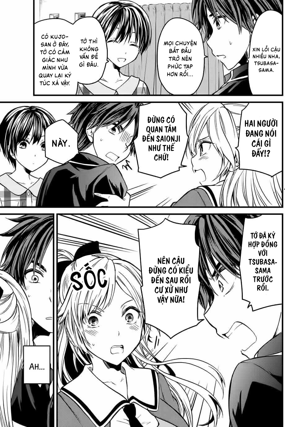 Ojousama no Shimobe Trở thành một người hầu 第11页