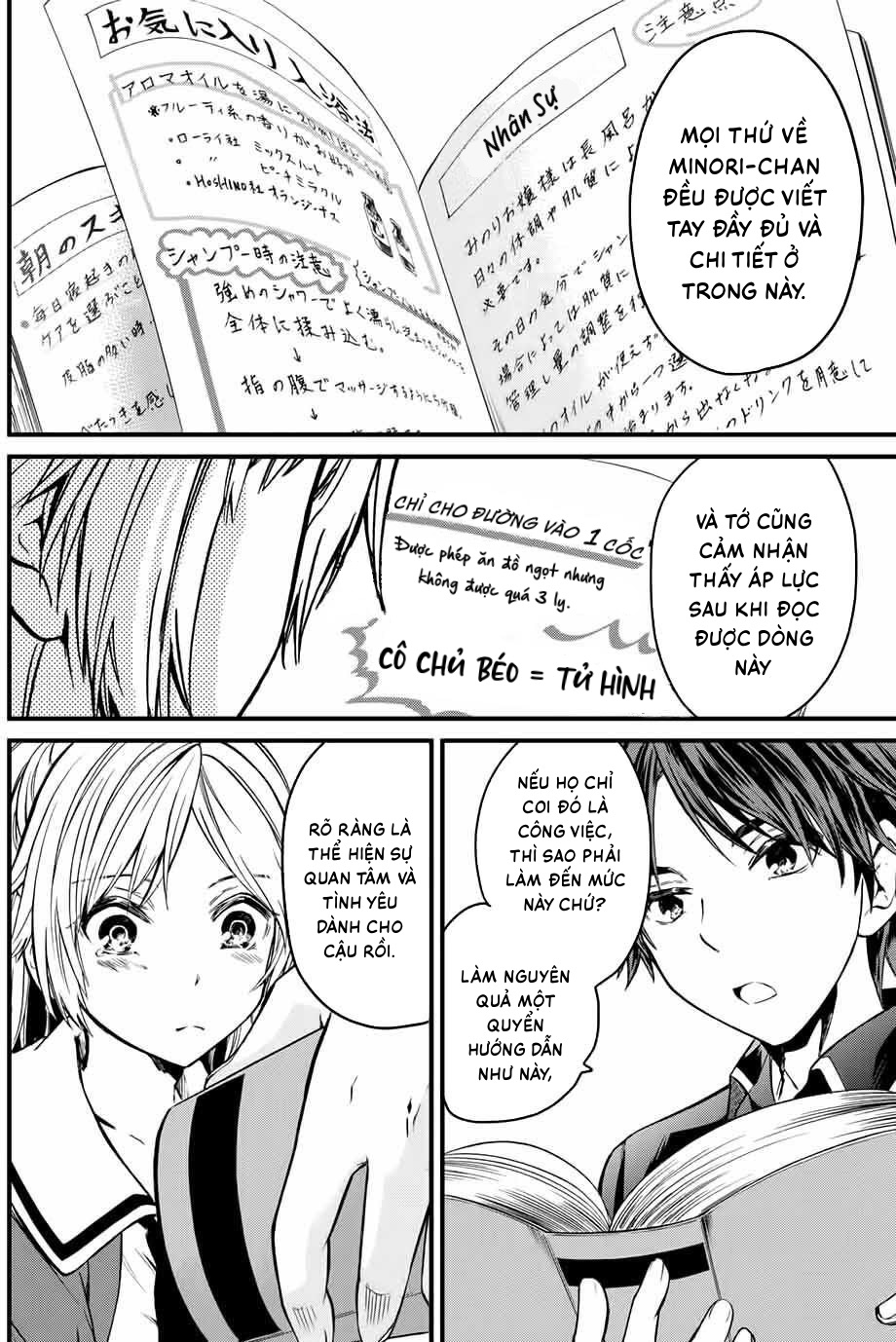 Ojousama no Shimobe Trở thành một người hầu 第18页