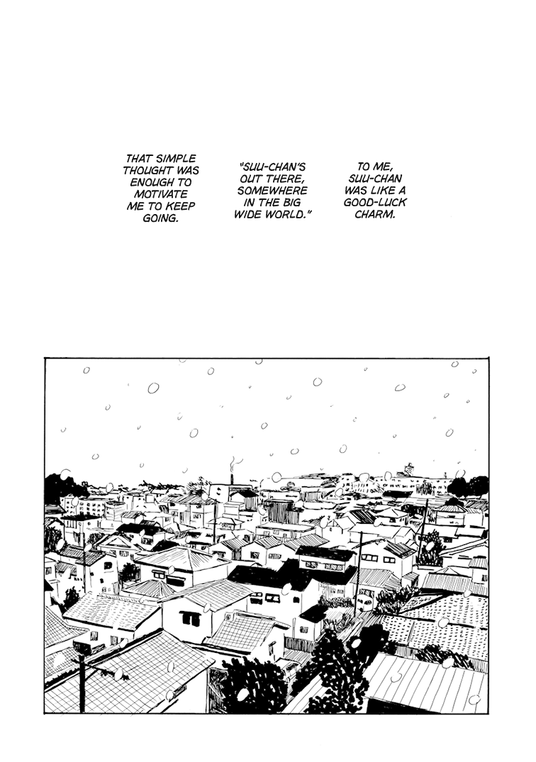 Seaside Space Heater: Ooshiro Kogani Anthology Snow Town 第14页