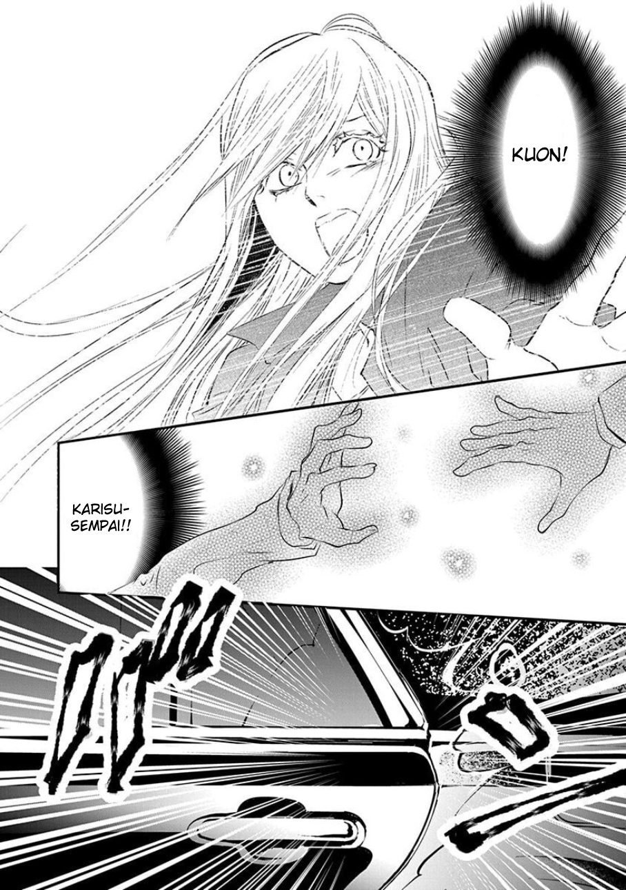 Tenshi Kinryouku: Tokyo Chronos Vol. 1 Ch. 3 第2页
