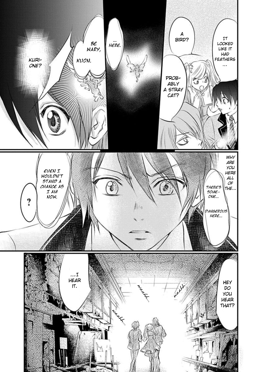 Tenshi Kinryouku: Tokyo Chronos Vol. 1 Ch. 3 第23页