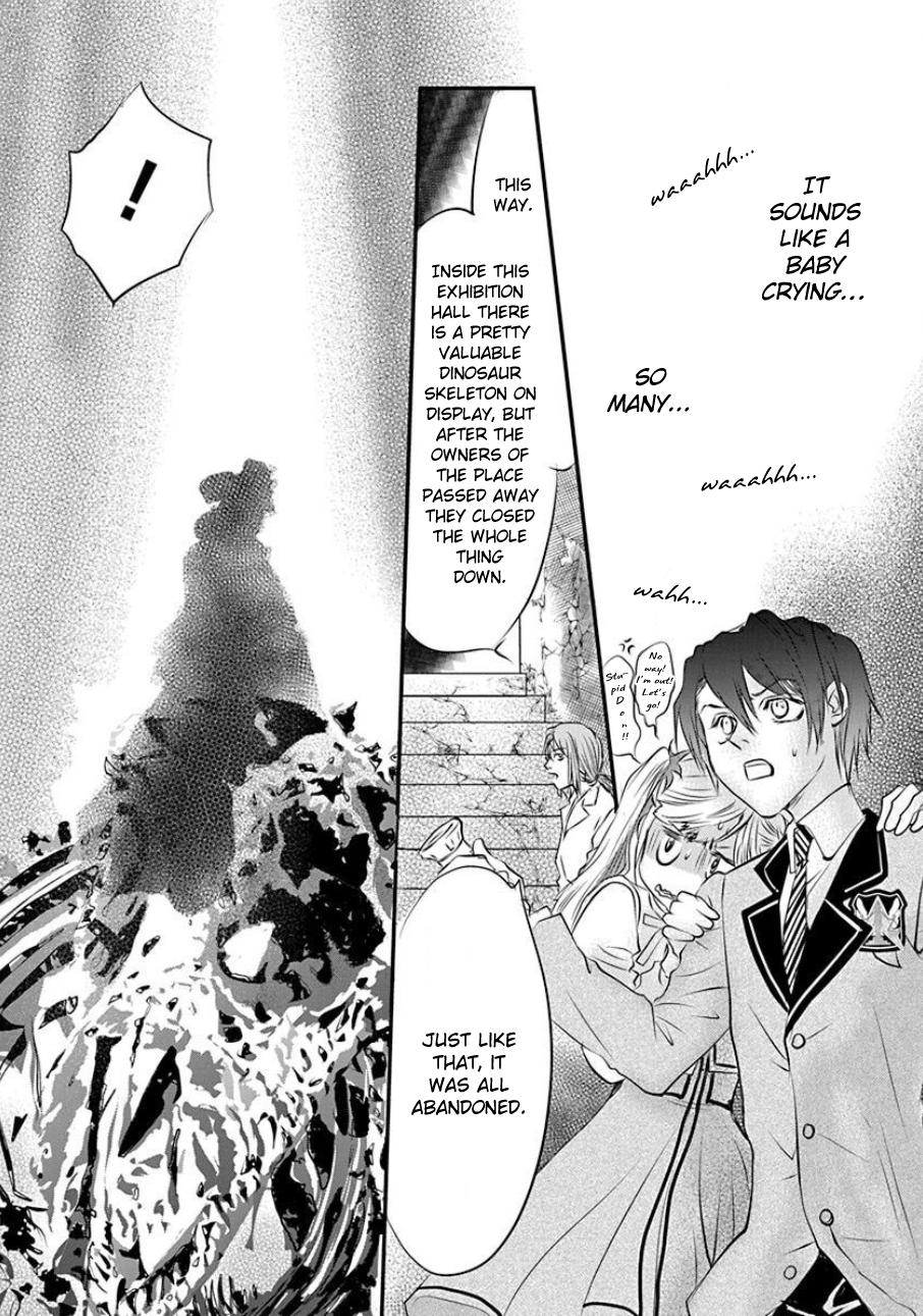 Tenshi Kinryouku: Tokyo Chronos Vol. 1 Ch. 3 第24页