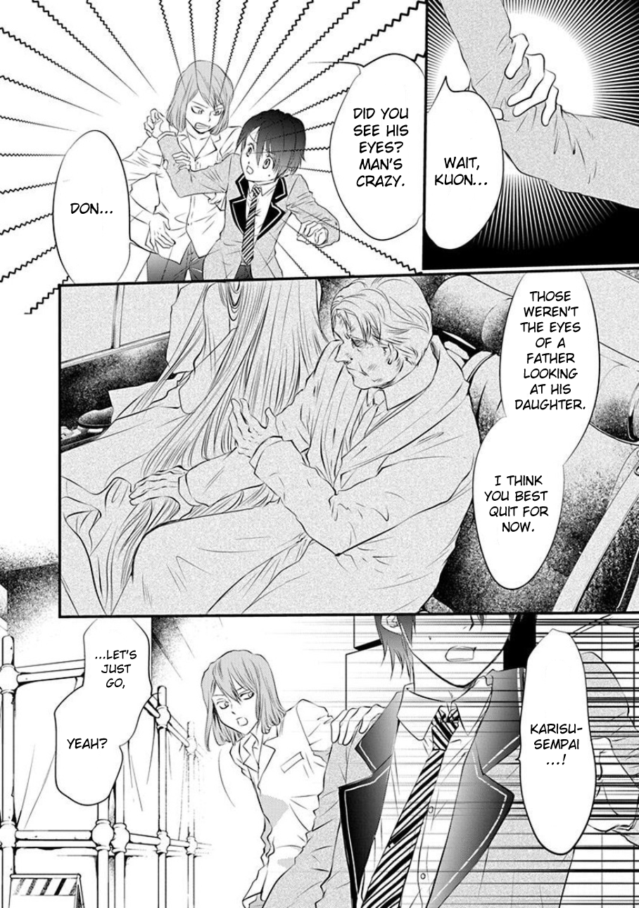 Tenshi Kinryouku: Tokyo Chronos Vol. 1 Ch. 3 第4页