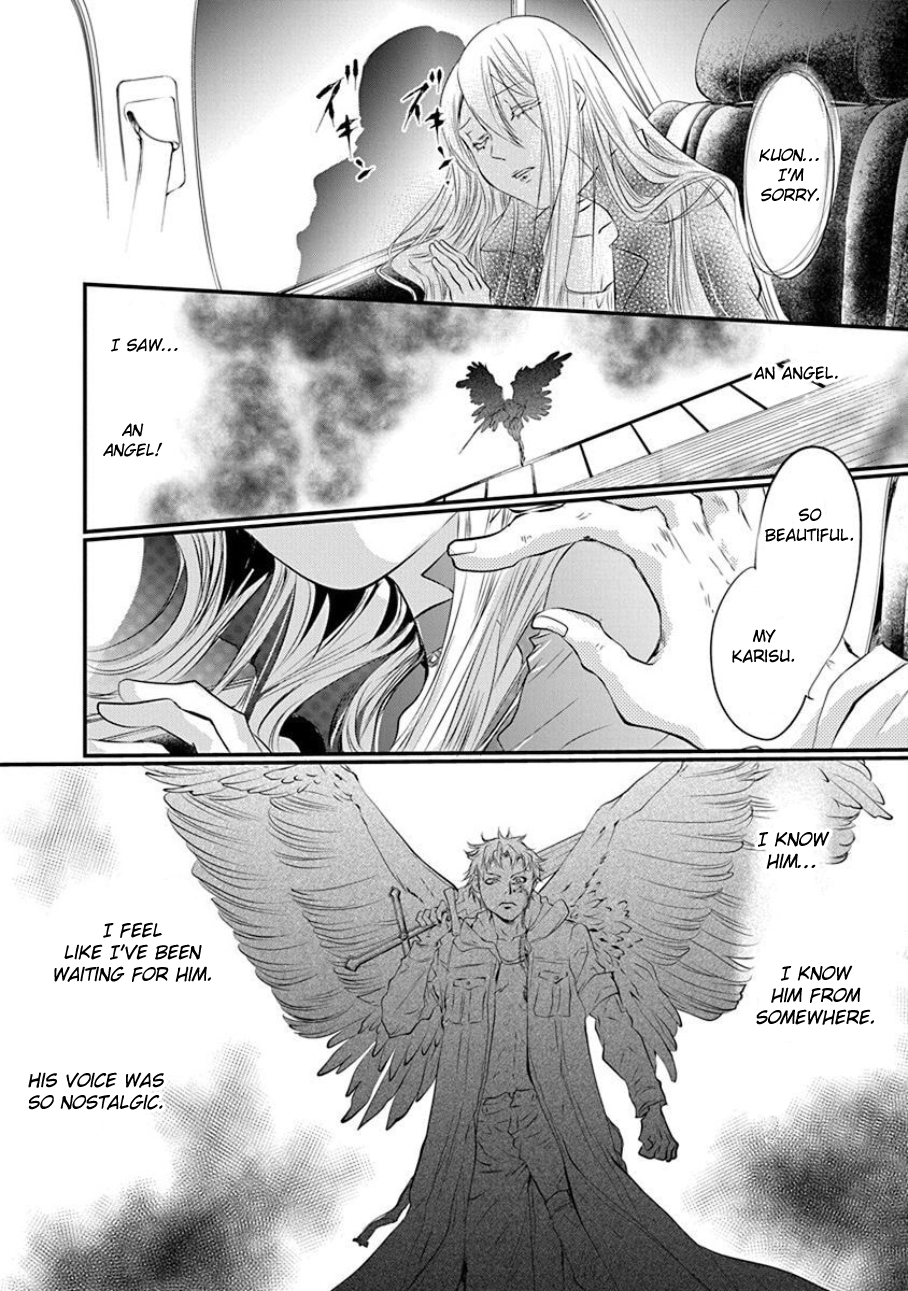 Tenshi Kinryouku: Tokyo Chronos Vol. 1 Ch. 3 第6页