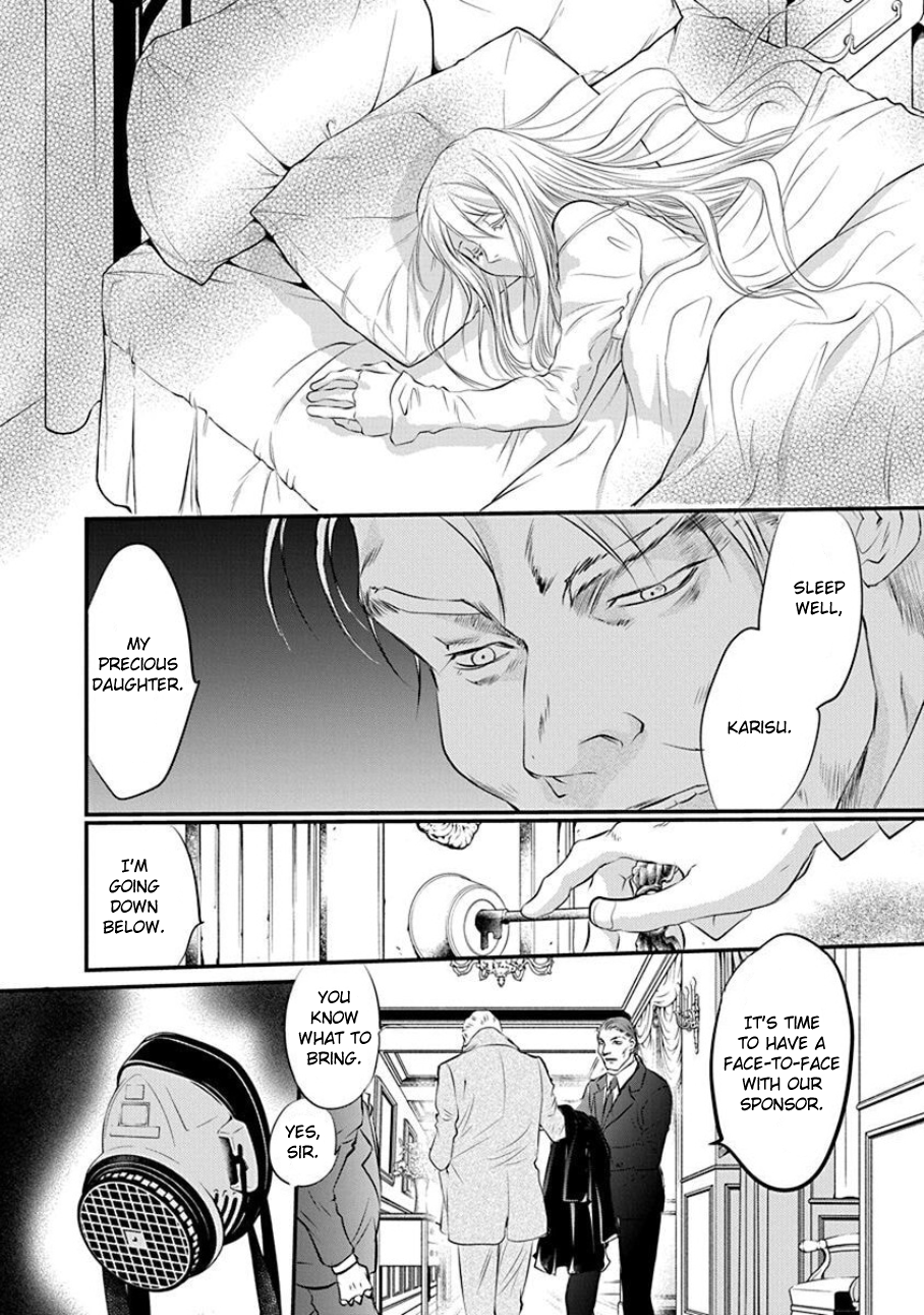 Tenshi Kinryouku: Tokyo Chronos Vol. 1 Ch. 3 第8页
