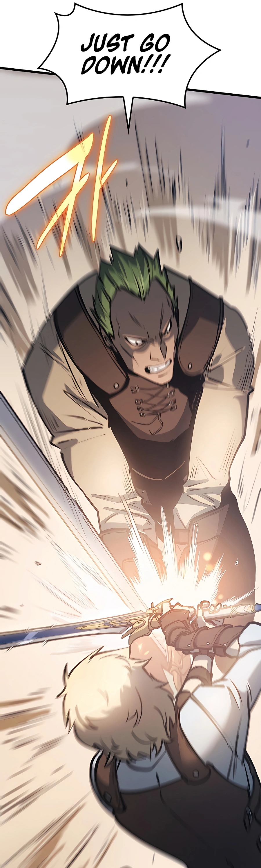 The Count's Youngest Son Is a Gamer Ch. 3 第5页