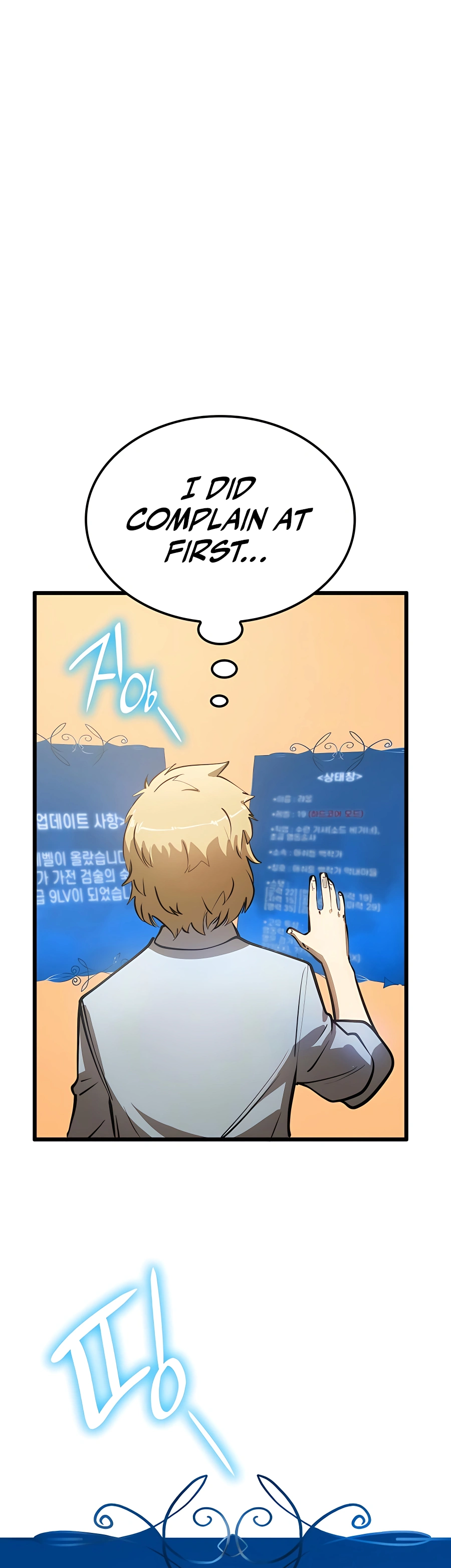 The Count's Youngest Son Is a Gamer Ch. 3 第55页