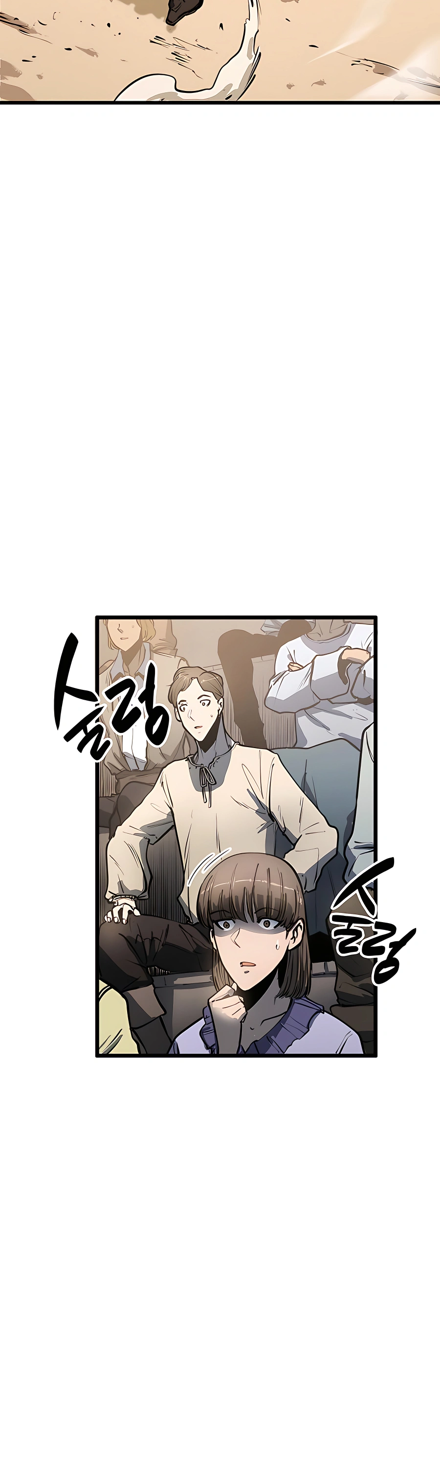 The Count's Youngest Son Is a Gamer Ch. 3 第8页