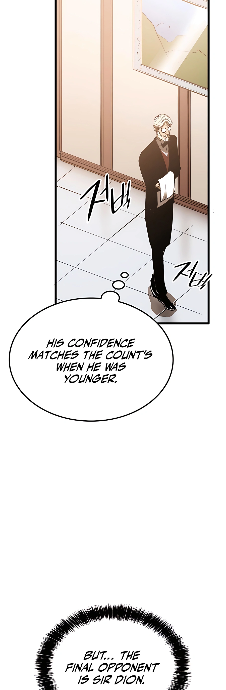 The Count's Youngest Son Is a Gamer Ch. 3 第78页