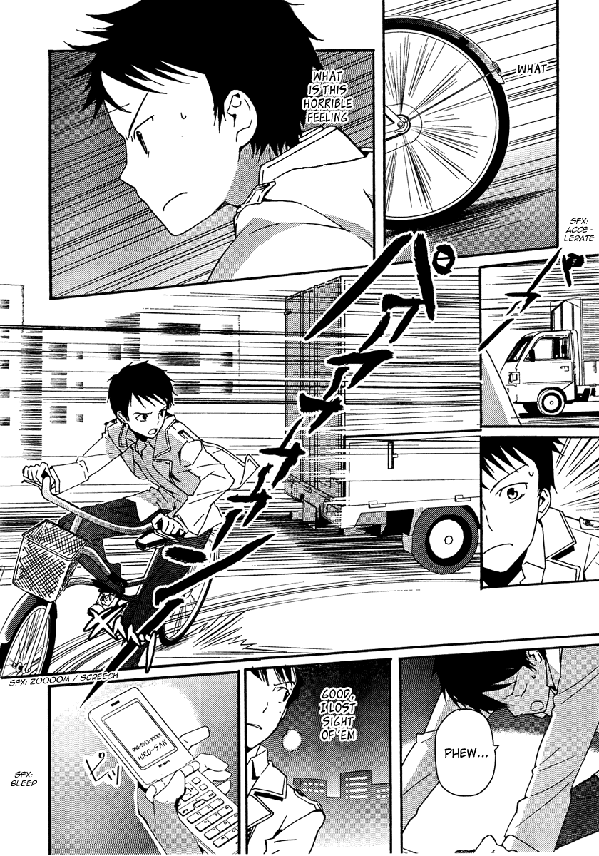 Kami-sama no Memo-chou Vol. 1 Ch. 2 第23页