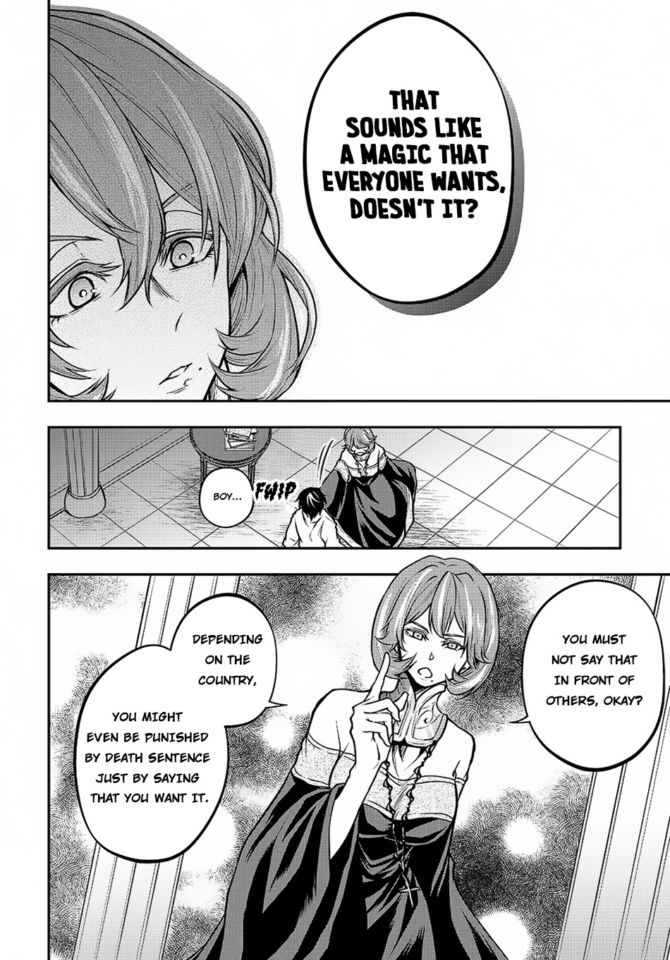 Isekai demo Bunan ni Ikitai Shoukougun Vol. 1 Ch. 2 第17页
