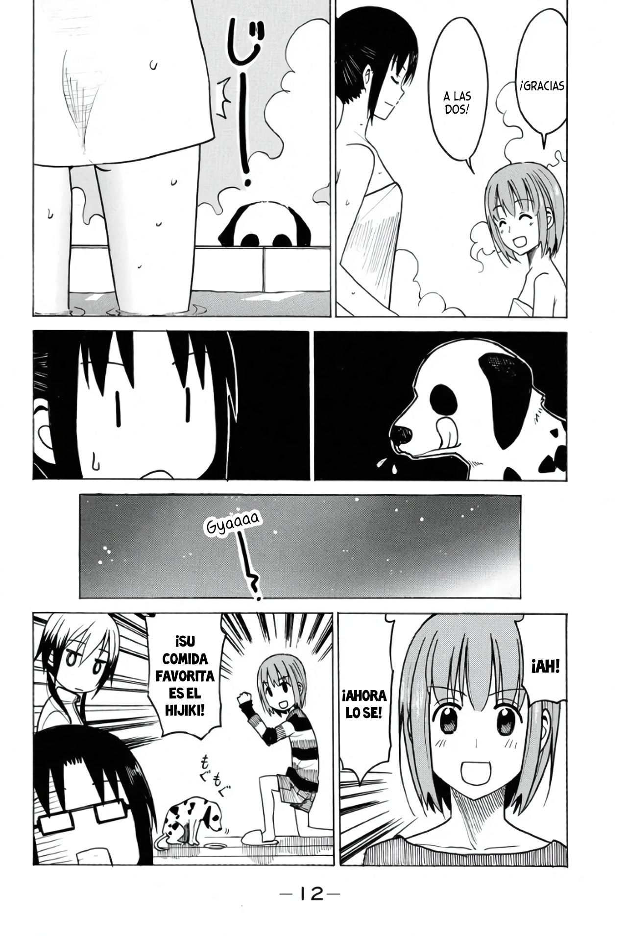 Petit Petit Tantan Petit Tantan La gente de Amatera Chateau y un perro 第14页