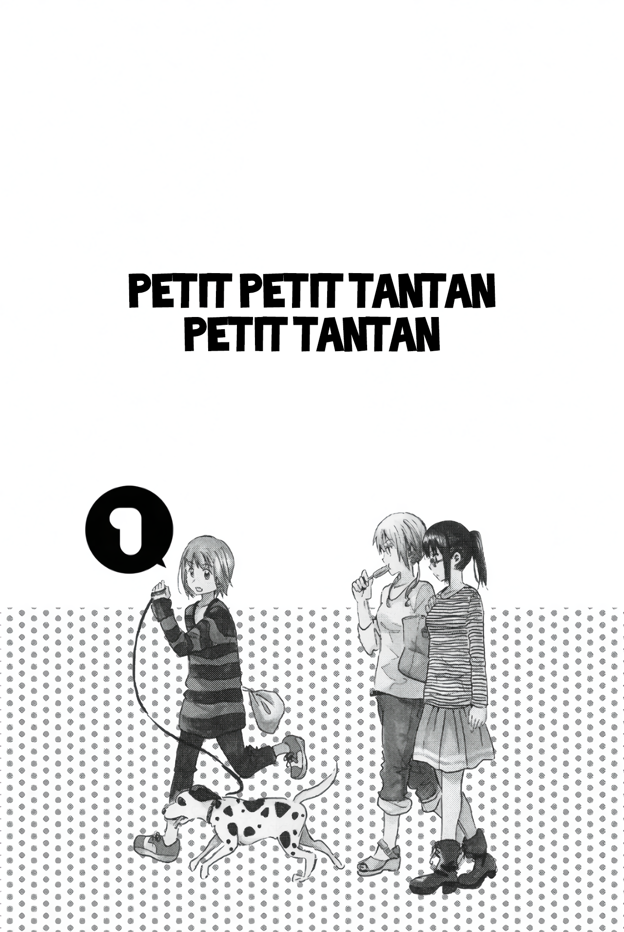 Petit Petit Tantan Petit Tantan La gente de Amatera Chateau y un perro 第3页