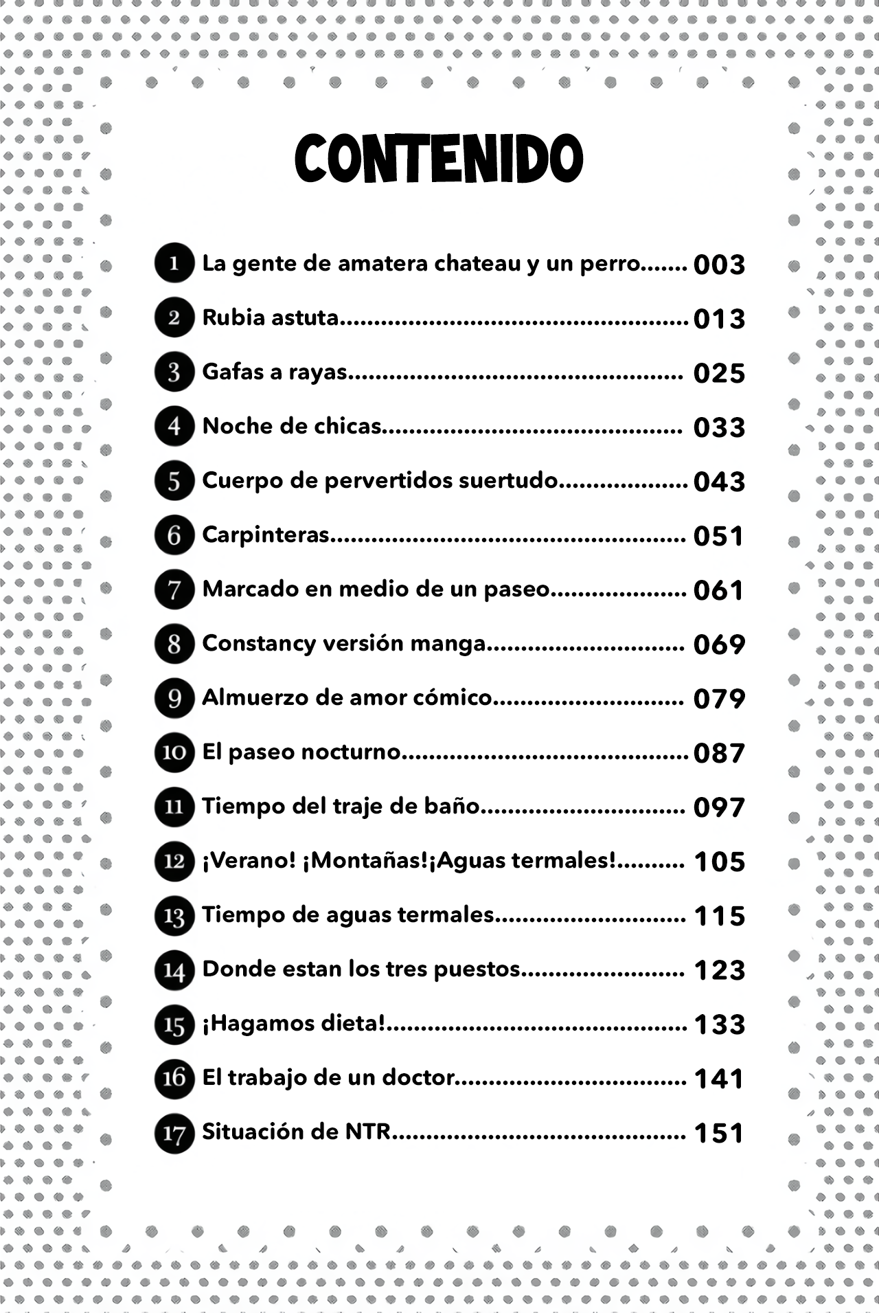 Petit Petit Tantan Petit Tantan La gente de Amatera Chateau y un perro 第4页