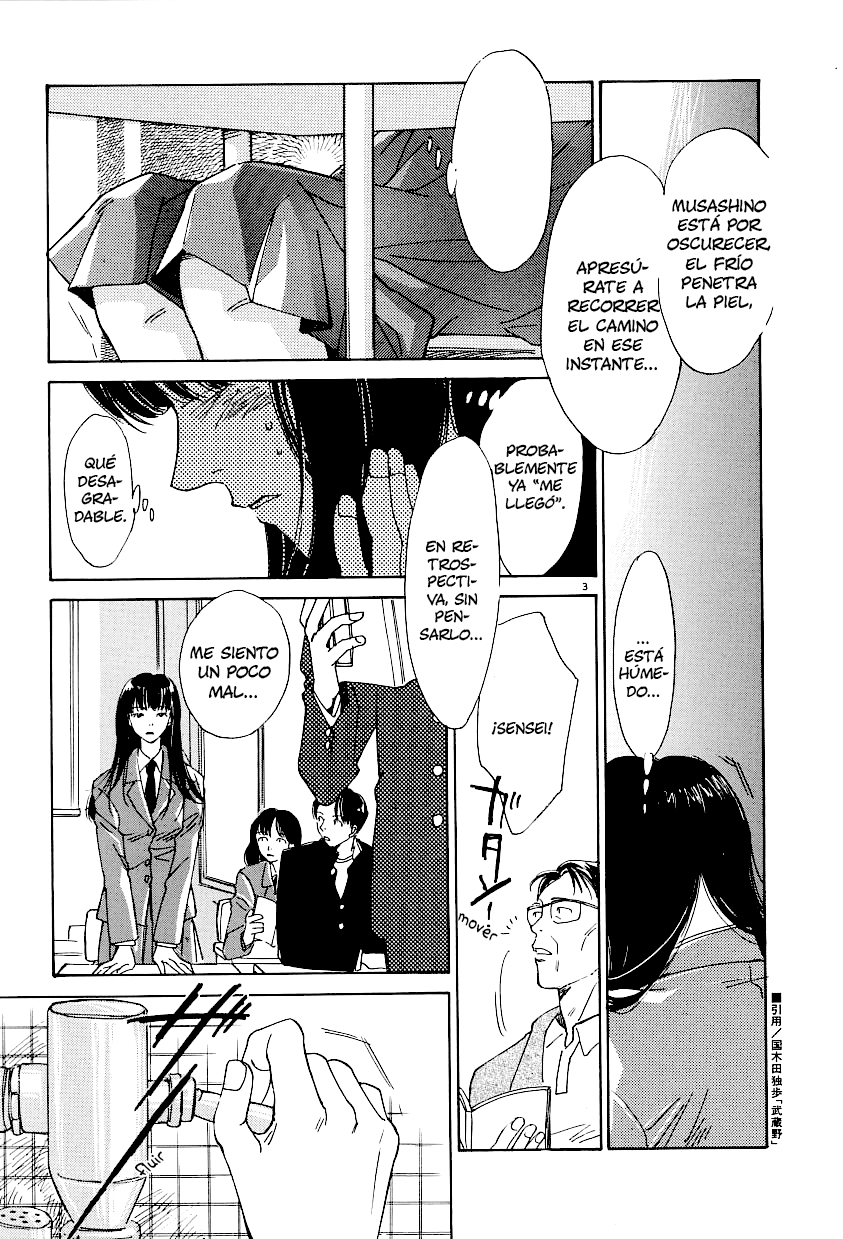 Sentiment no Kisetsu Los sentimientos de Chiaki 第4页