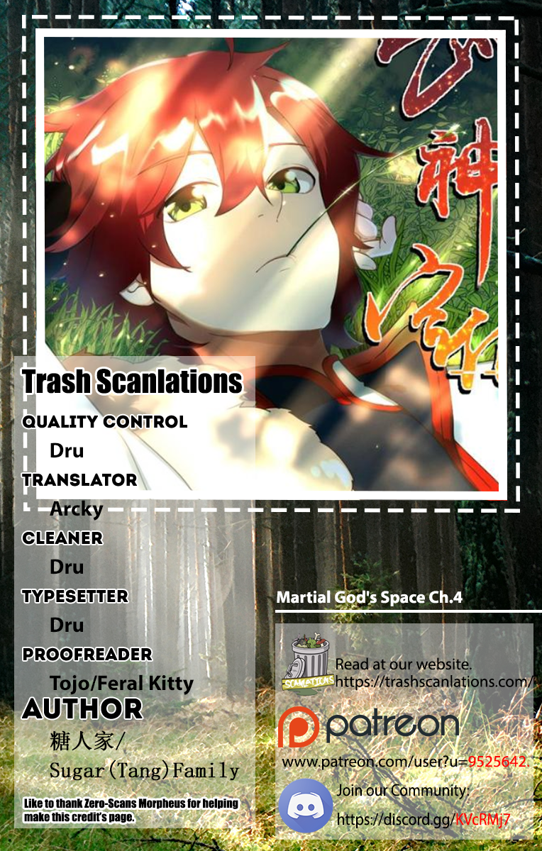 Martial God's Space Ch. 4 第1页