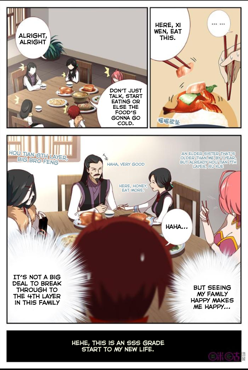Martial God's Space Ch. 4 第12页