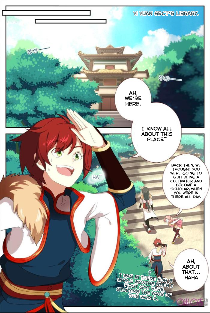 Martial God's Space Ch. 4 第13页