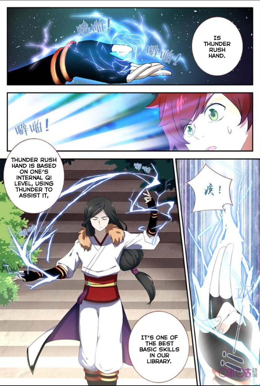 Martial God's Space Ch. 4 第16页