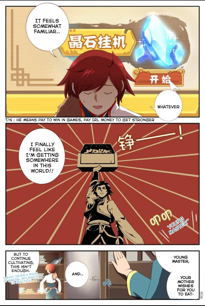 Martial God's Space Ch. 4 第4页