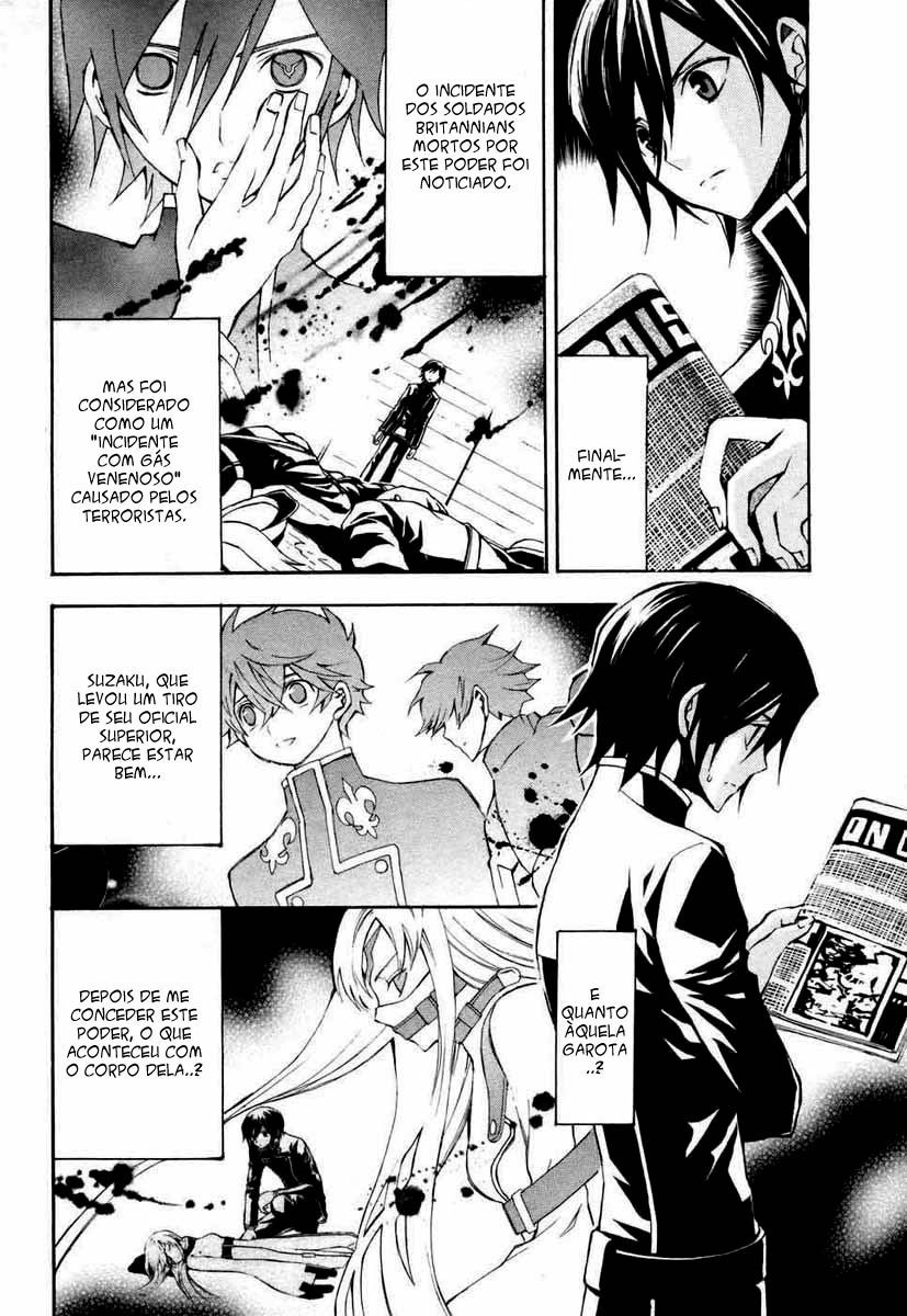 Code Geass: Lelouch of the Rebellion "Zero" 第11页