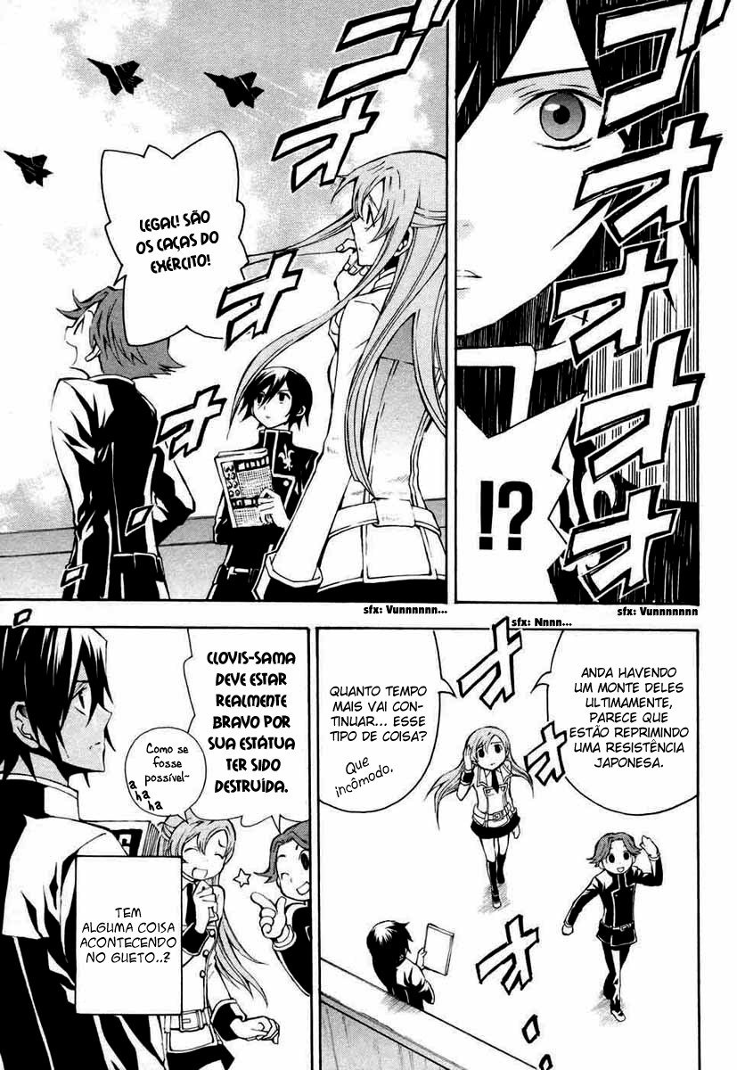 Code Geass: Lelouch of the Rebellion "Zero" 第12页