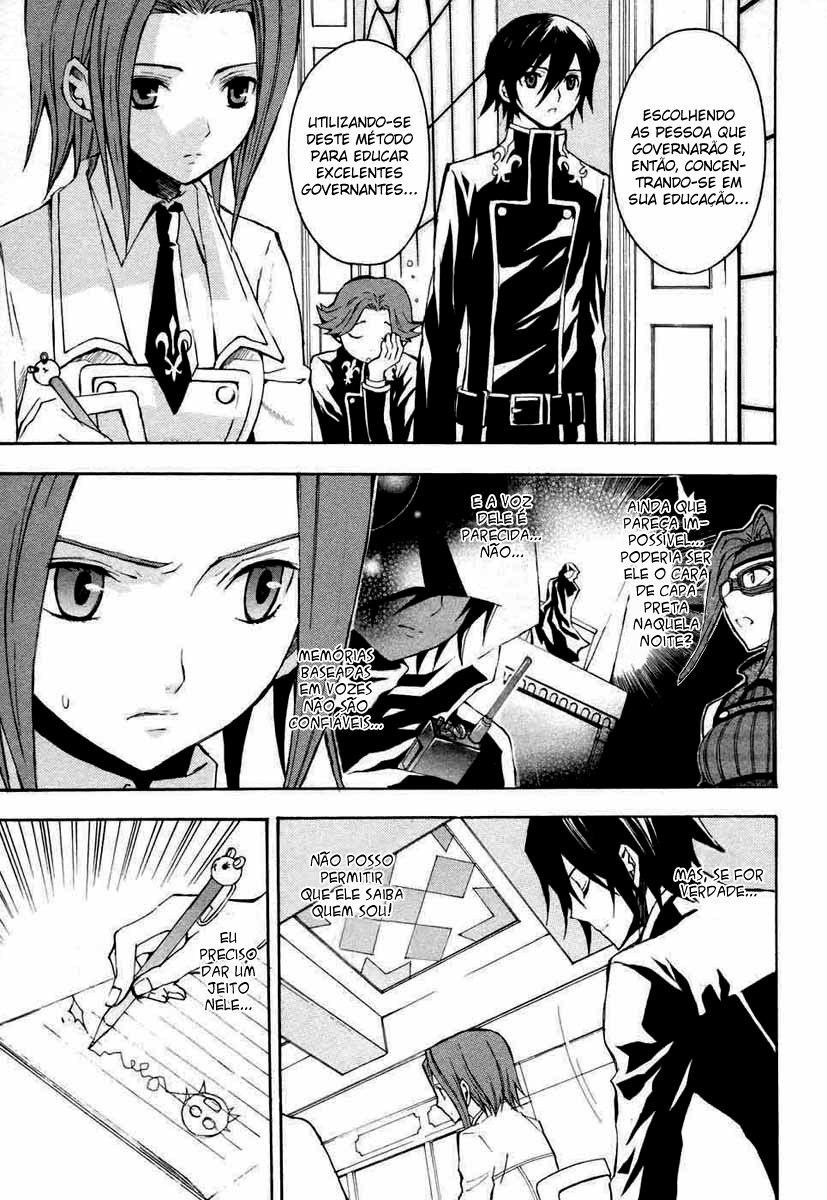 Code Geass: Lelouch of the Rebellion "Zero" 第24页