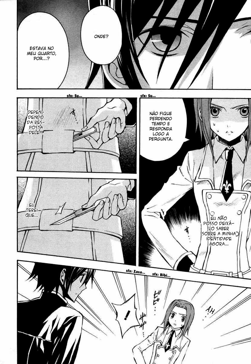 Code Geass: Lelouch of the Rebellion "Zero" 第27页
