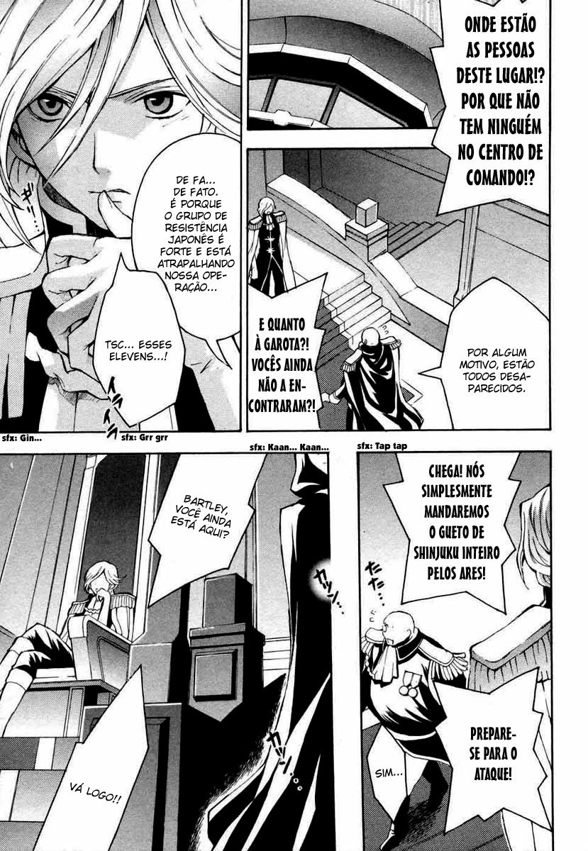 Code Geass: Lelouch of the Rebellion "Zero" 第36页