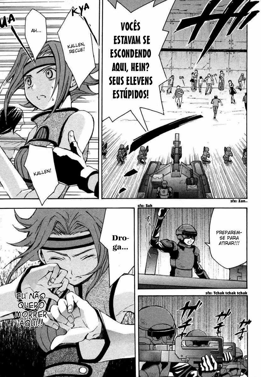 Code Geass: Lelouch of the Rebellion "Zero" 第42页