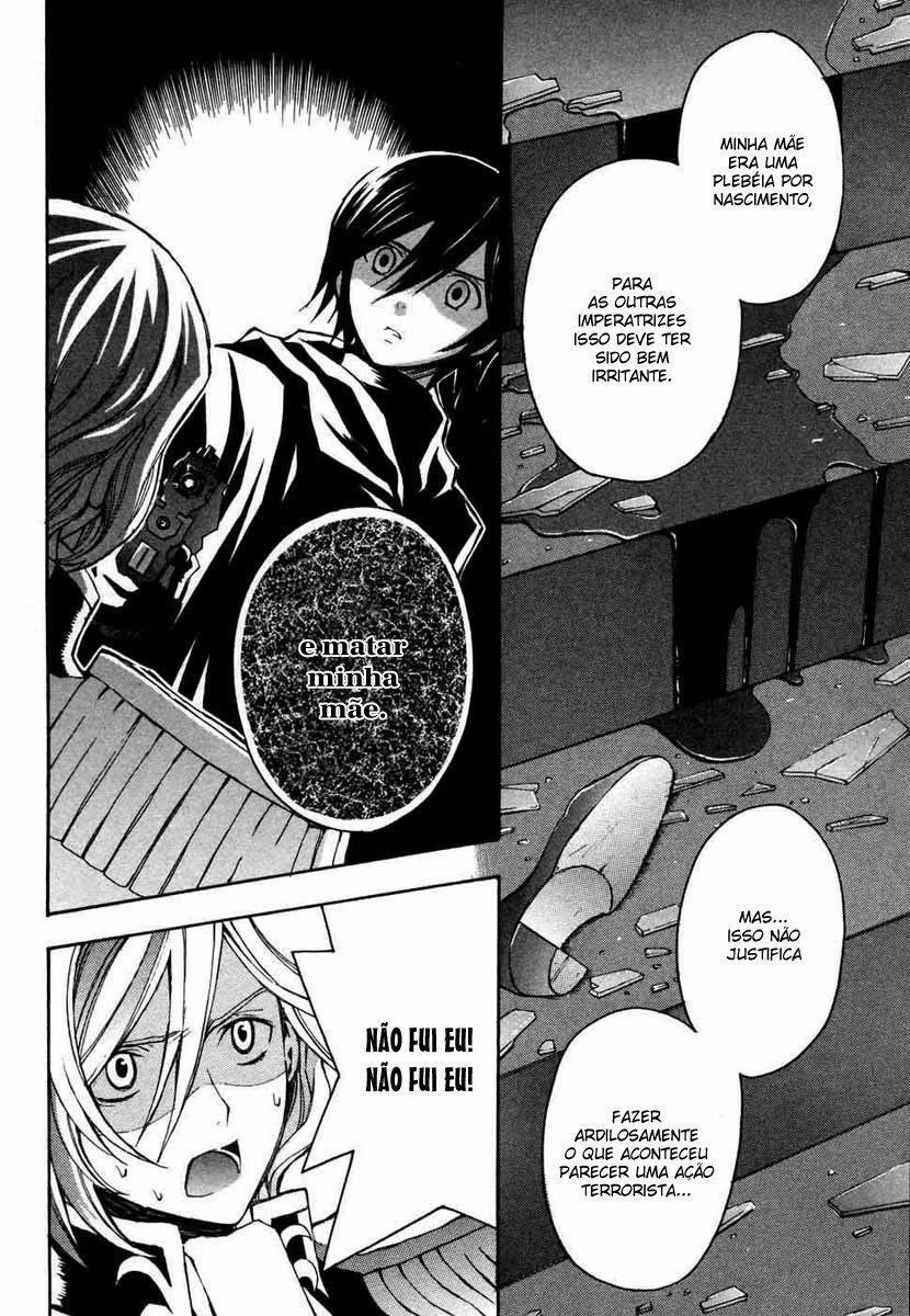 Code Geass: Lelouch of the Rebellion "Zero" 第47页