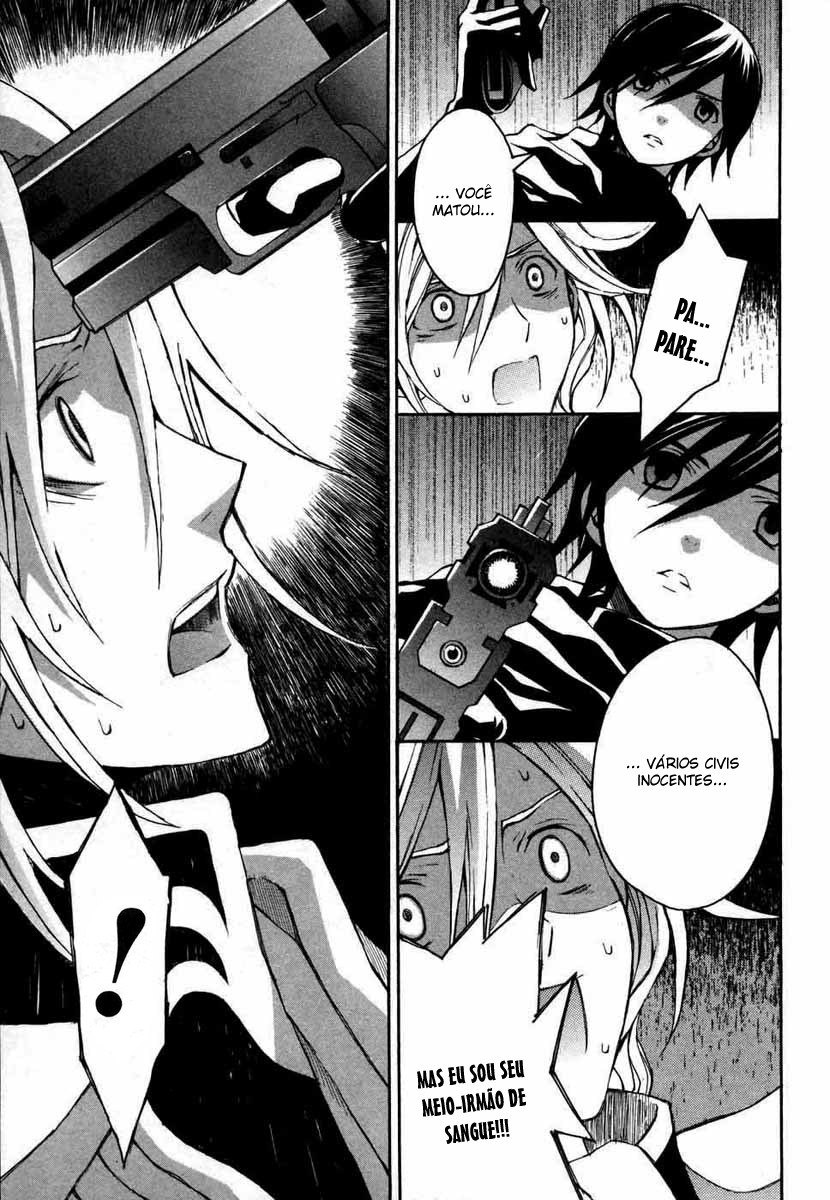 Code Geass: Lelouch of the Rebellion "Zero" 第50页