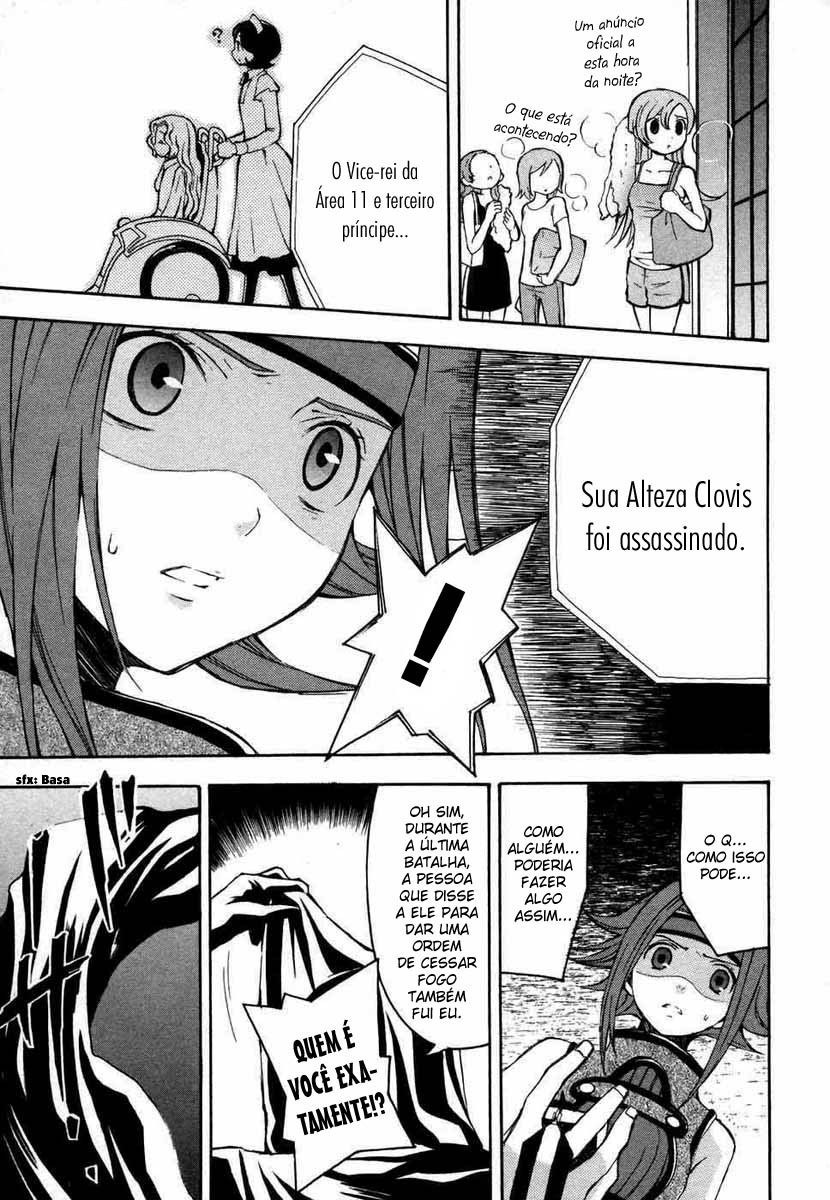 Code Geass: Lelouch of the Rebellion "Zero" 第56页