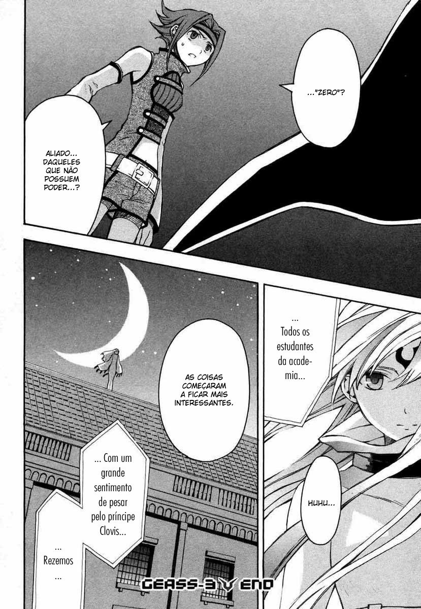 Code Geass: Lelouch of the Rebellion "Zero" 第58页