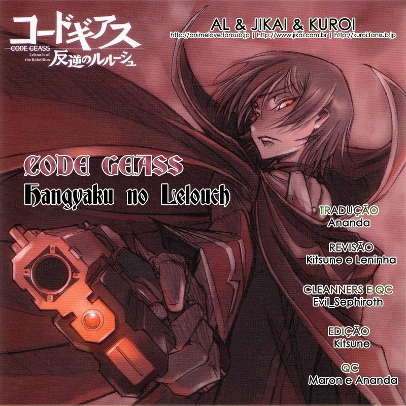 Code Geass: Lelouch of the Rebellion "Zero" 第62页